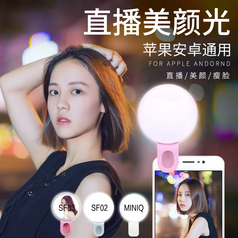 Mobile Phone LED Selfie Ring L - Photography Lighting Circle review and price