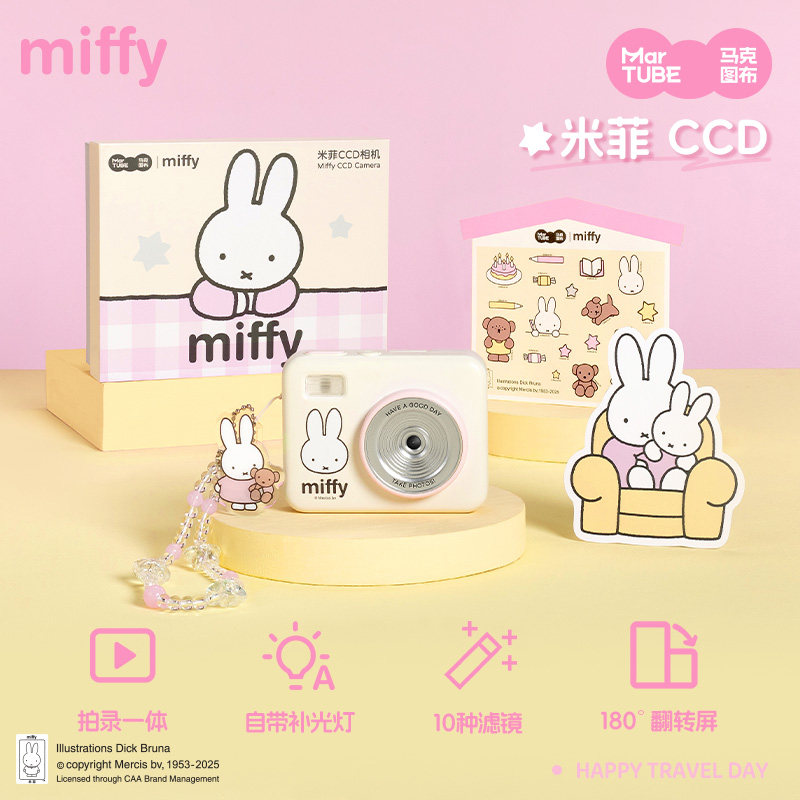 Miffy CCD Camera 68 Million Pi - Photography Lighting Effects review and price